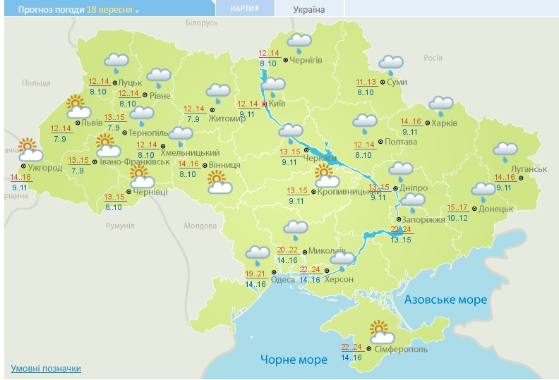 Можливий навіть сніг: синоптики налякали прогнозом погоди